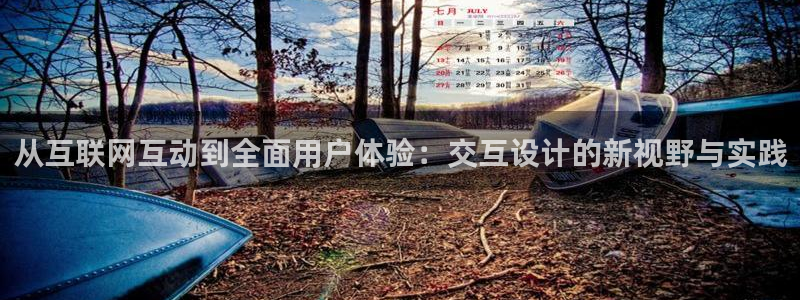 辉达平台官网电话