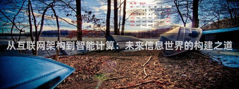 信誉辉达娱乐平台