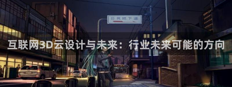 辉达娱乐 75505