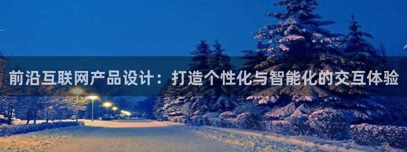 正规辉达娱乐官方网址