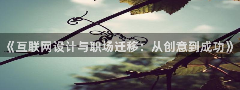 正规辉达娱乐在线游戏