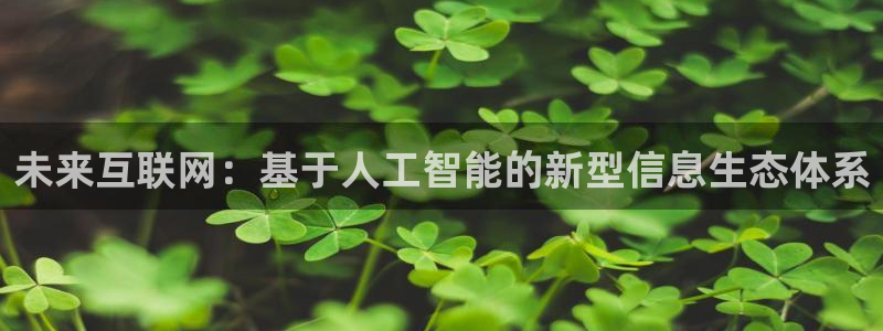 辉达娱乐总部