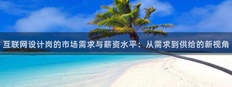 恒达娱乐辉70667