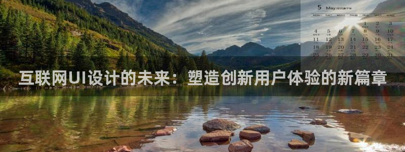 正规辉达娱乐平台