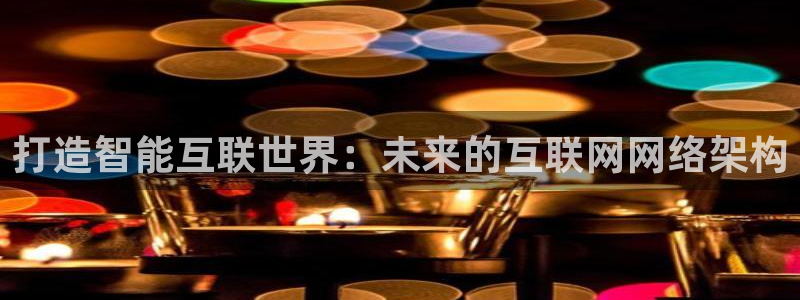辉达娱乐app