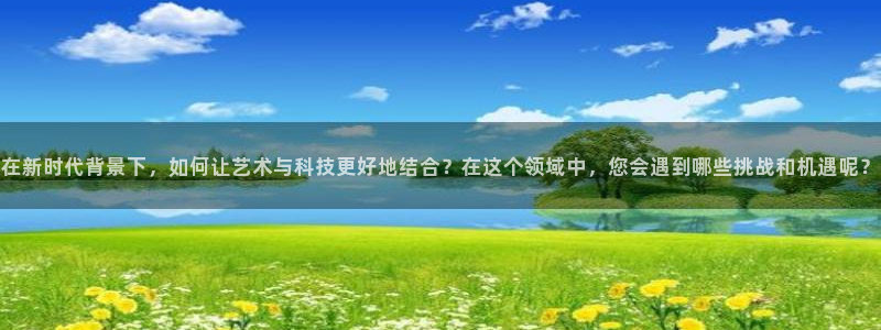 辉达娱乐计划软件：在新时代背景