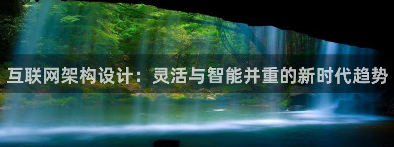 专业辉达娱乐在线游戏：互联网架