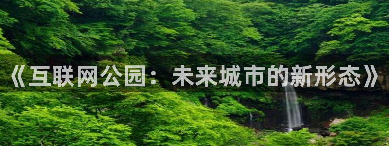 辉达平台官网下载