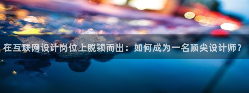 辉达平台官网网站