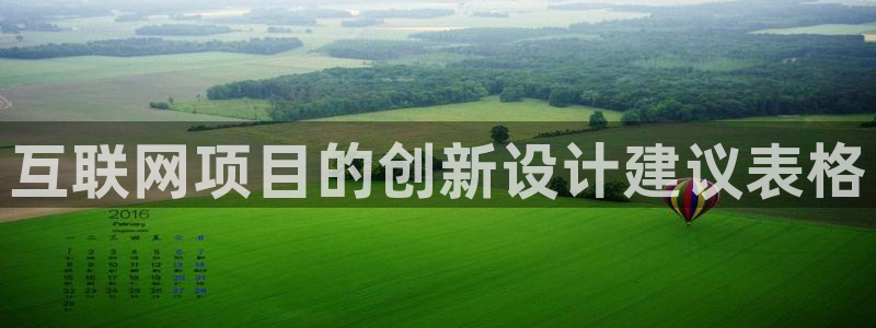 辉达娱乐计划软件