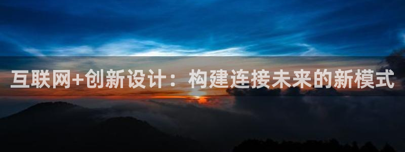 辉达娱乐加扣75775：互联网