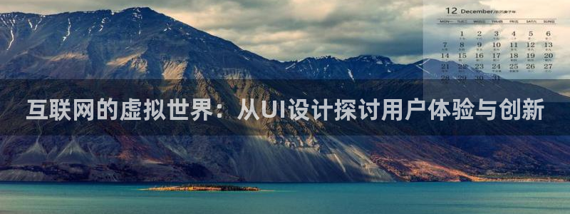 辉达平台官网首页