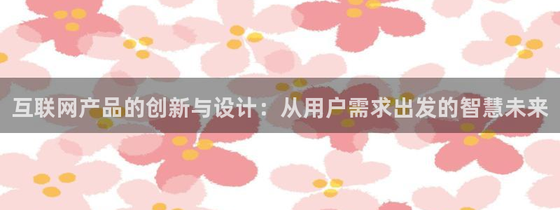 辉达平台官网下载
