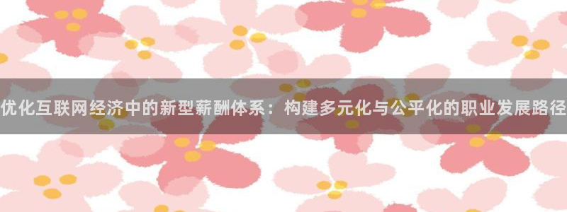 辉达娱乐电子