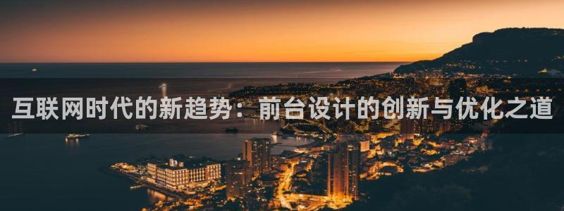 辉达平台娱乐怎么样