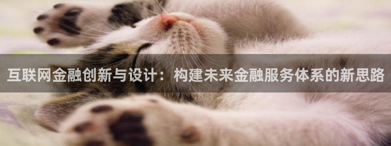 辉达娱乐丿39444