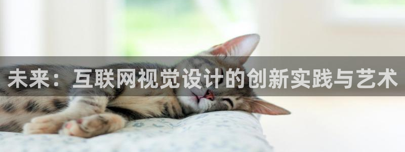 达利娱乐王辉