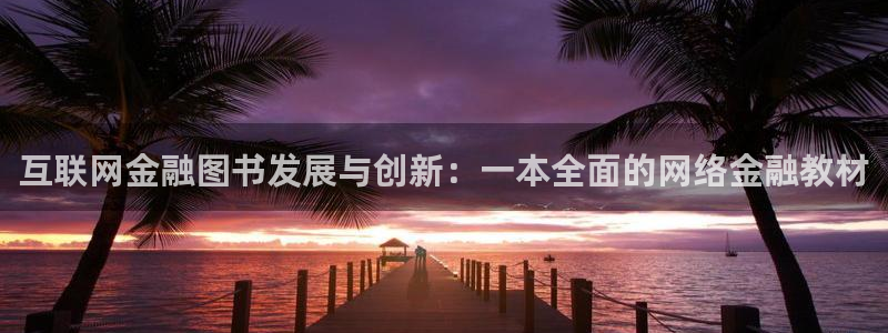 辉达娱乐 75505
