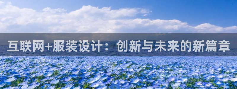 信誉辉达娱乐