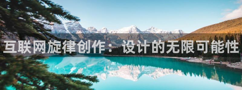 辉达娱乐总部