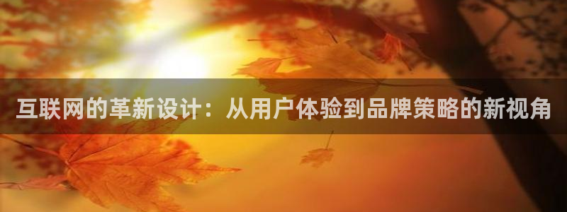 辉达娱乐游戏.直开.中国：互联
