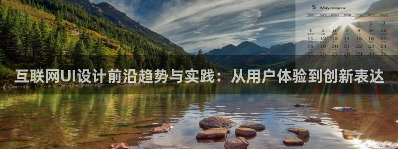 信誉辉达娱乐在线游戏