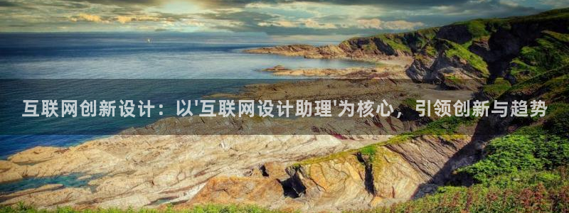 辉达娱乐app