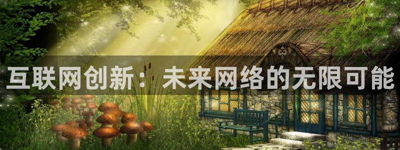信誉辉达娱乐平台