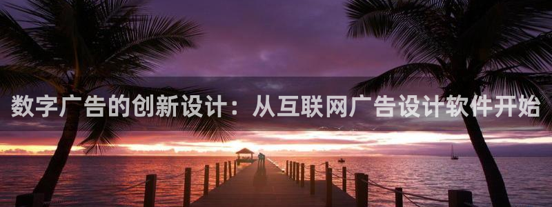 正规辉达娱乐平台