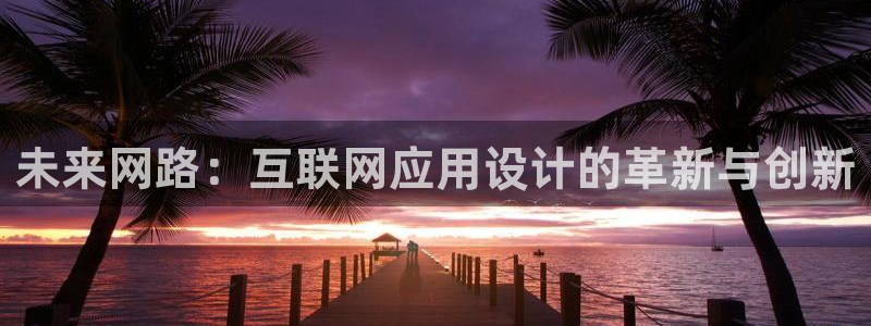 辉达娱乐五39444