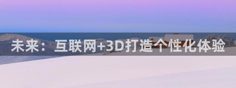 辉达娱乐兼职