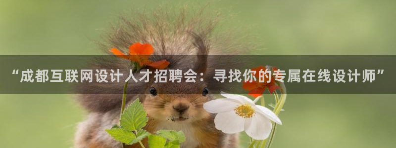 信誉辉达娱乐在线游戏