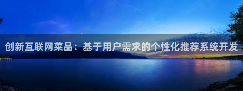 辉达娱乐属于什么档次