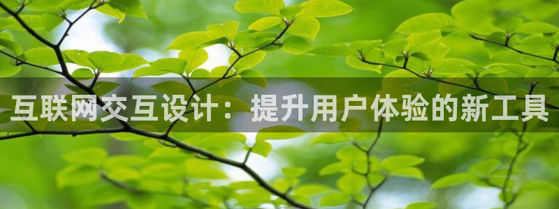 信誉辉达娱乐官方网址