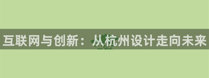 信誉辉达娱乐平台