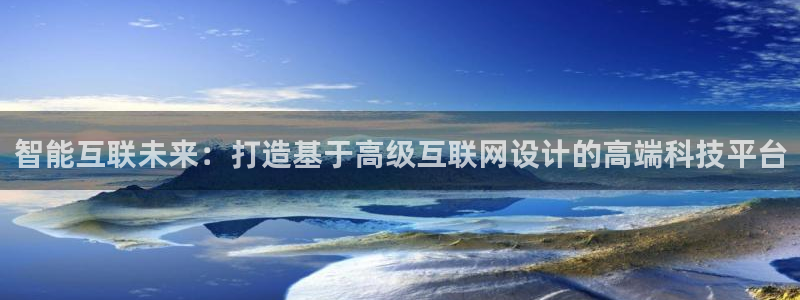 正规辉达娱乐在线游戏