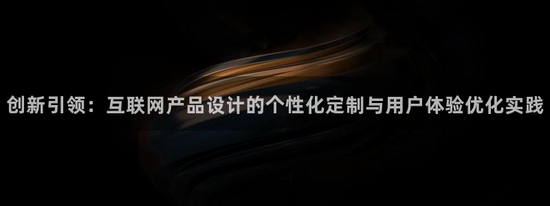 辉达娱乐待遇