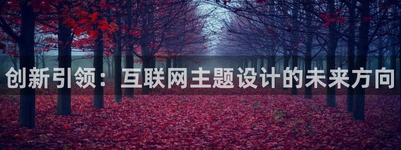 辉达平台官网网站