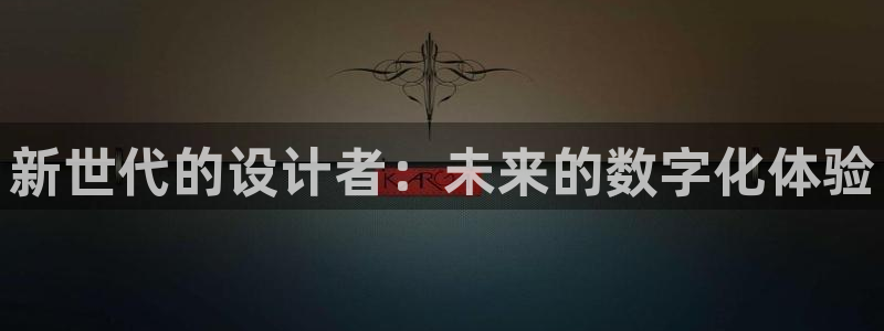 辉达娱乐平台