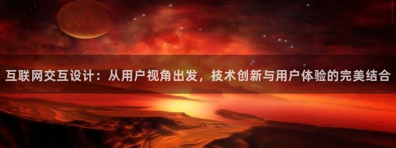 辉达娱乐重庆时时彩注册：互联网