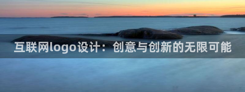 辉达官网登录入口入口：互联网l